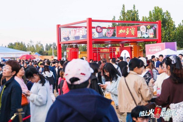 益丰配资 加多宝携手北京大运河音乐节，陪伴千万乐迷激情开唱